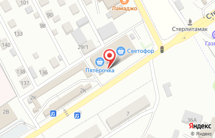 Супермаркет Пятёрочка на Школьной улице на карте