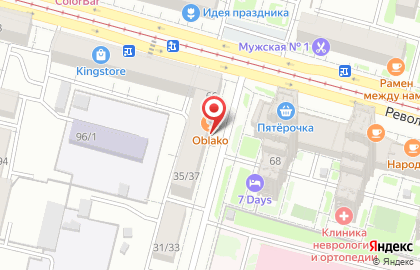 Сервисный центр по ремонту мобильной техники k.pro на карте
