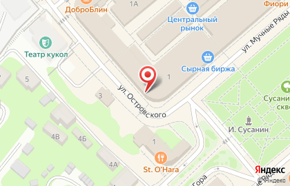Центр немецкой обуви в Костроме на карте