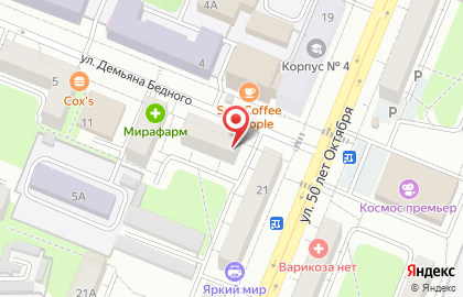 Компания по организации туров и страхованию НИКОС на карте