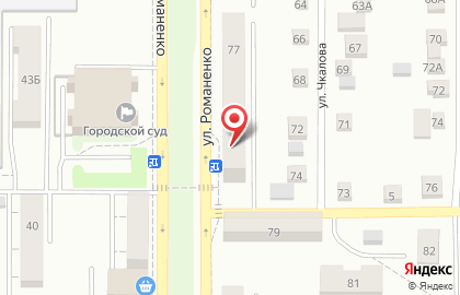 Юридическое агентство Немезида на улице Романенко на карте