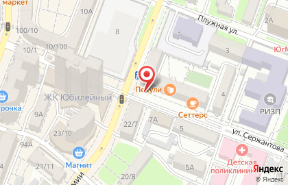Государственная аптека Ваша аптека низких цен на улице Сержантова на карте