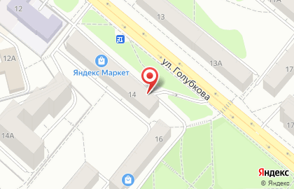 Магазин косметики в Костроме на карте