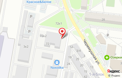 Кафе Ной на Черёмушной улице на карте