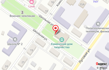 Каменский дом детского творчества на карте
