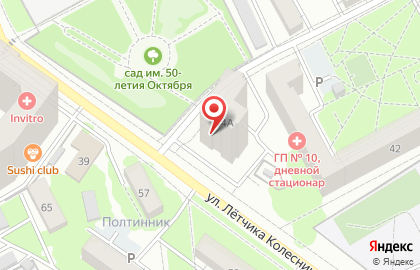 Ювелирная студия Алхимик на улице Летчика Колесниченко на карте