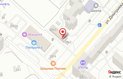 Федерация тхэквондо (мфт) Омской Области на улице Дмитриева на карте