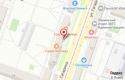 Магазин мясных изделий Уральский богатырь на улице Гагарина, 14 на карте