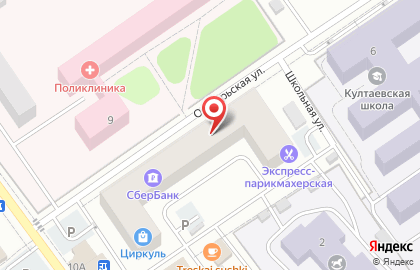 Магазин женской одежды и обуви LIME shop на карте