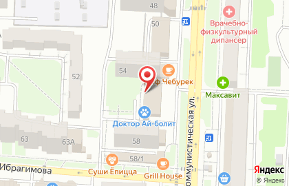 Парикмахерская Дебют на Коммунистической улице на карте