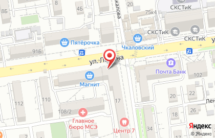 Кафе Атриум в переулке Чкалова на карте