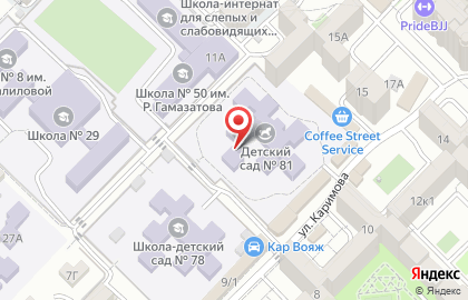 Детский сад №81 в Ленинском районе на карте