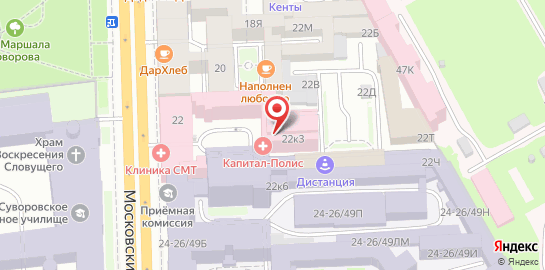 Медицинский центр Капитал-полис на Московском проспекте на карте