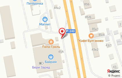 Стрит-кафе Папа Гриль в Булгаково на карте