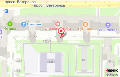 Ателье по ремонту одежды С Иголочки на метро Проспект Ветеранов на карте