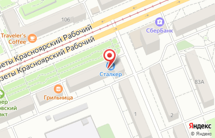 Книжный магазин Сталкер в Кировском районе на карте
