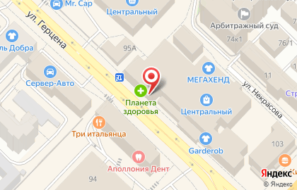 Сервисный центр по ремонту телефонов, планшетов и ноутбуков Express72 на карте