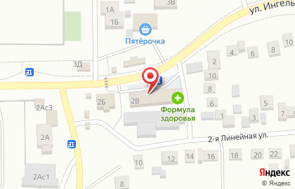 Банкомат СберБанк на улице Ингельберга на карте