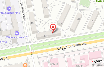 Корпорация Сибирское Здоровье на улице Некрасова на карте