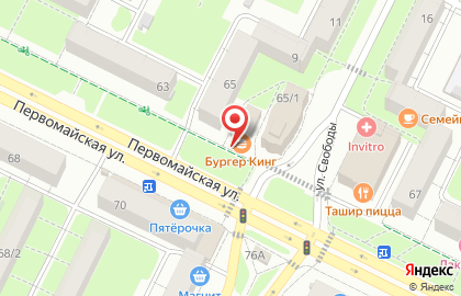 Ресторан быстрого питания Бургер Кинг на Первомайской улице на карте