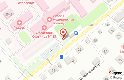 Продовольственный магазин Солнечный на улице Чкалова на карте