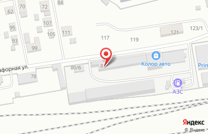 Рекламно-полиграфическая компания Арица на карте