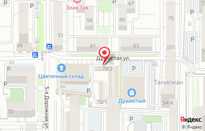 Магазин разливного пива Бирштайн на карте