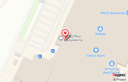 Многофункциональный центр Мои документы в Куйбышевском районе на карте