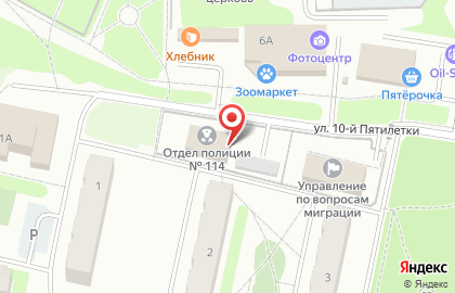 Отдел полиции по вопросам миграции ОМВД России по Ломоносовскому району на карте