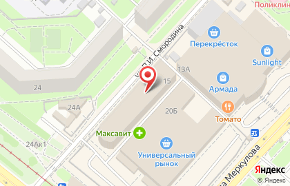 Многопрофильный магазин на ул. Петра Смородина, 15 на карте