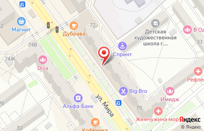 Аптека Будь здоров! в Волгограде на карте