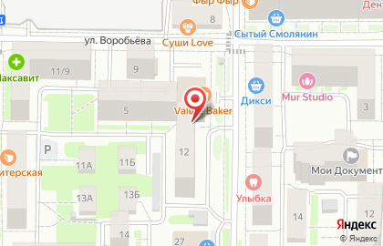 Электросетьремонт, ООО на карте