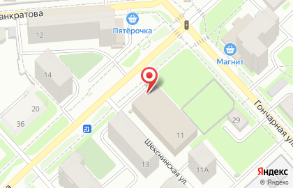 Ателье Весна на улице Гагарина на карте