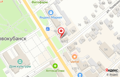 Магазин профессиональной косметики Стилист на Первомайской улице на карте