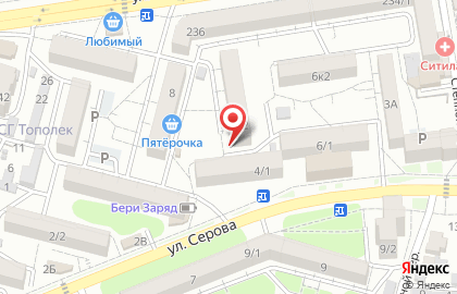 Ставрополь на улице Серова на карте