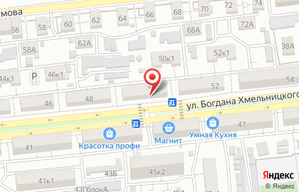 Клининговая компания Генераль Плюс на карте