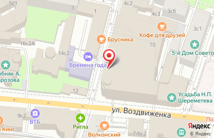 Химчистка BIANCA на Александровском саду (ул Воздвиженка) на карте