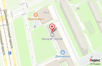 Почта России в Санкт-Петербурге на карте