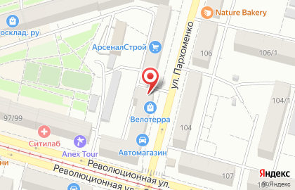 Официальный партнер Ситимобил Goodway на улице Пархоменко на карте