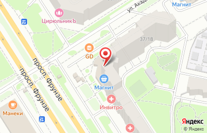 Аптека Форте в Ярославле на карте