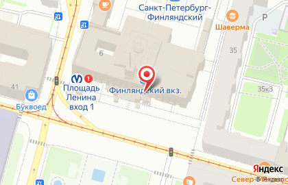 Ресторан быстрого питания Бургер Кинг в Калининском районе на карте