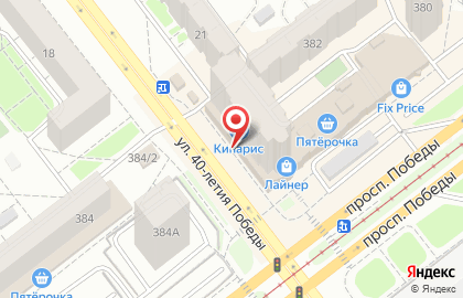 Магазин канцелярских товаров в Курчатовском районе на карте