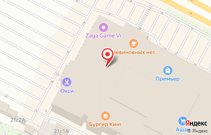 Салон оптики Мой взгляд на Московском шоссе на карте