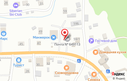 Почта России в Горно-Алтайске на карте
