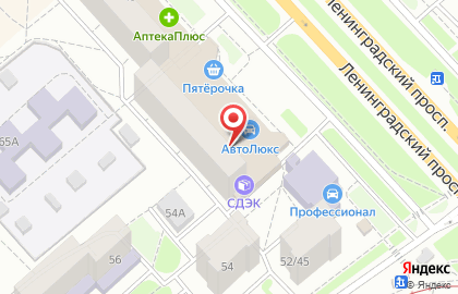 Магазин магазин разливного пива Beerloga на Ленинградском проспекте на карте