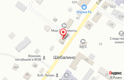 Автошкола Олимп на Советской улице на карте