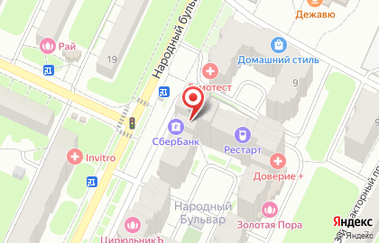 Коллегия адвокатов №2 на Народном бульваре на карте