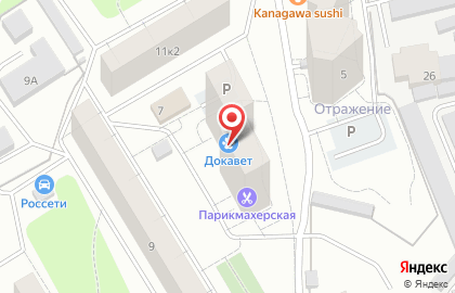 Студия красоты для животных Пресниковой Юлии на карте