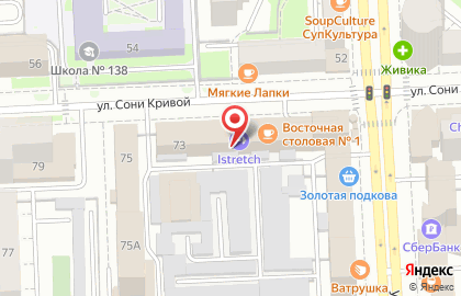 Торговая фирма ФартОкна в Центральном районе на карте