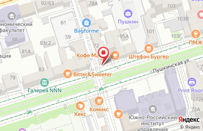 Ювелирный салон Акант на Пушкинской улице на карте